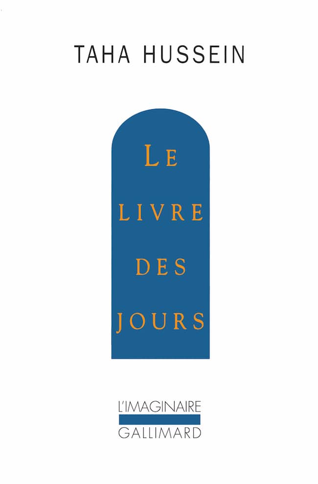 Taha Hussein, Le livre des jours