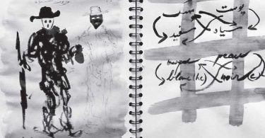 Atiq Rahimi, L’invité du miroir