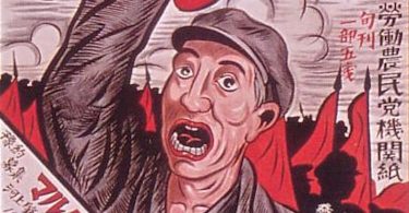 Le 15 mars 1928, de Takiji Kobayashi : pour réparer le silence