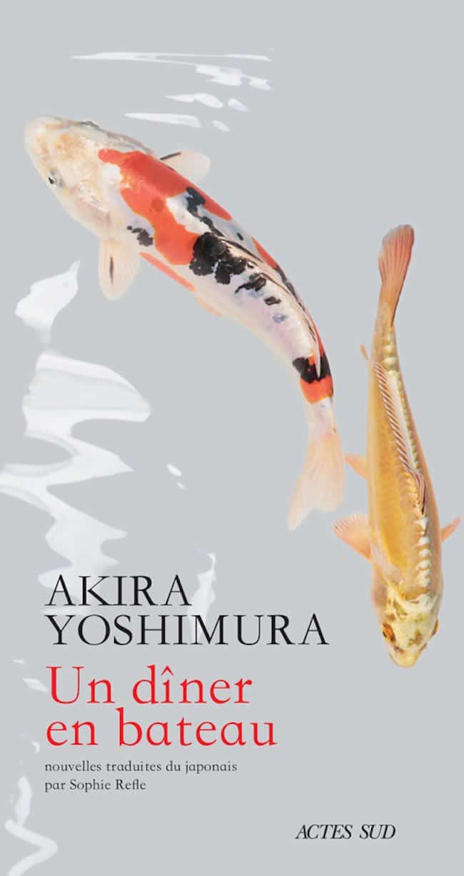 Un dîner en bateau : dix nouvelles d'Akira Yoshimura