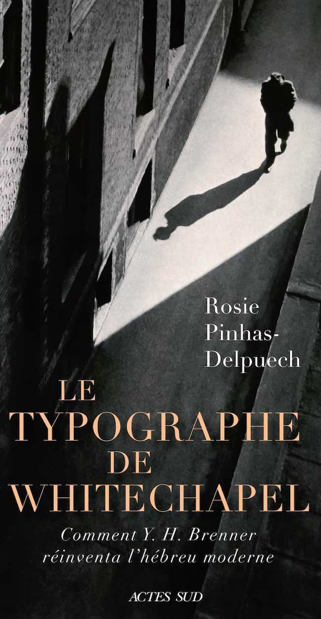 Y. H. Brenner par Rosie Pinhas-Delpuech : une langue en quête d'auteur