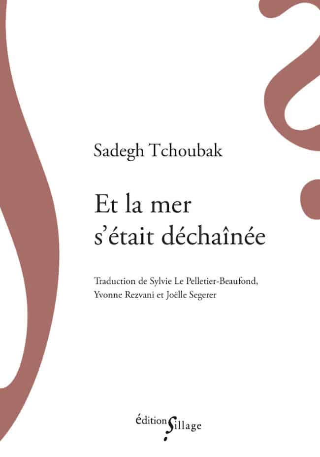 Et la mer s’était déchaînée, de Sadegh Tchoubak