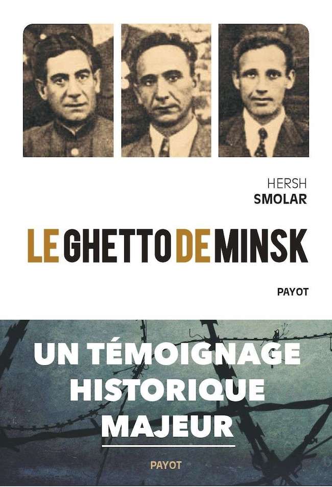 Hersh Smolar, Marek Edelman : "Le ghetto signifie la mort !"