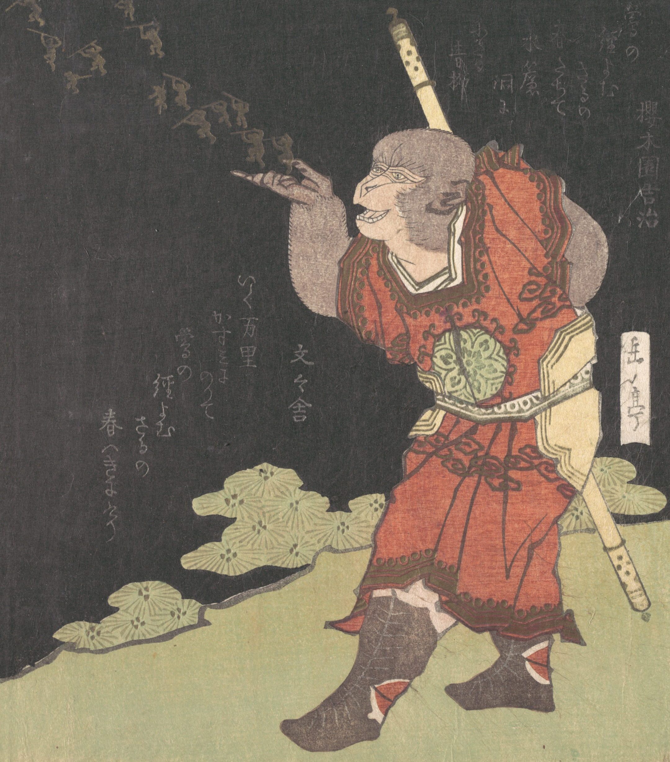 "Le Roi Singe, Pérégrinations vers l'Ouest", Yashima Gakutei (1824) © CC0/The Metropolitan Museum of Art Est