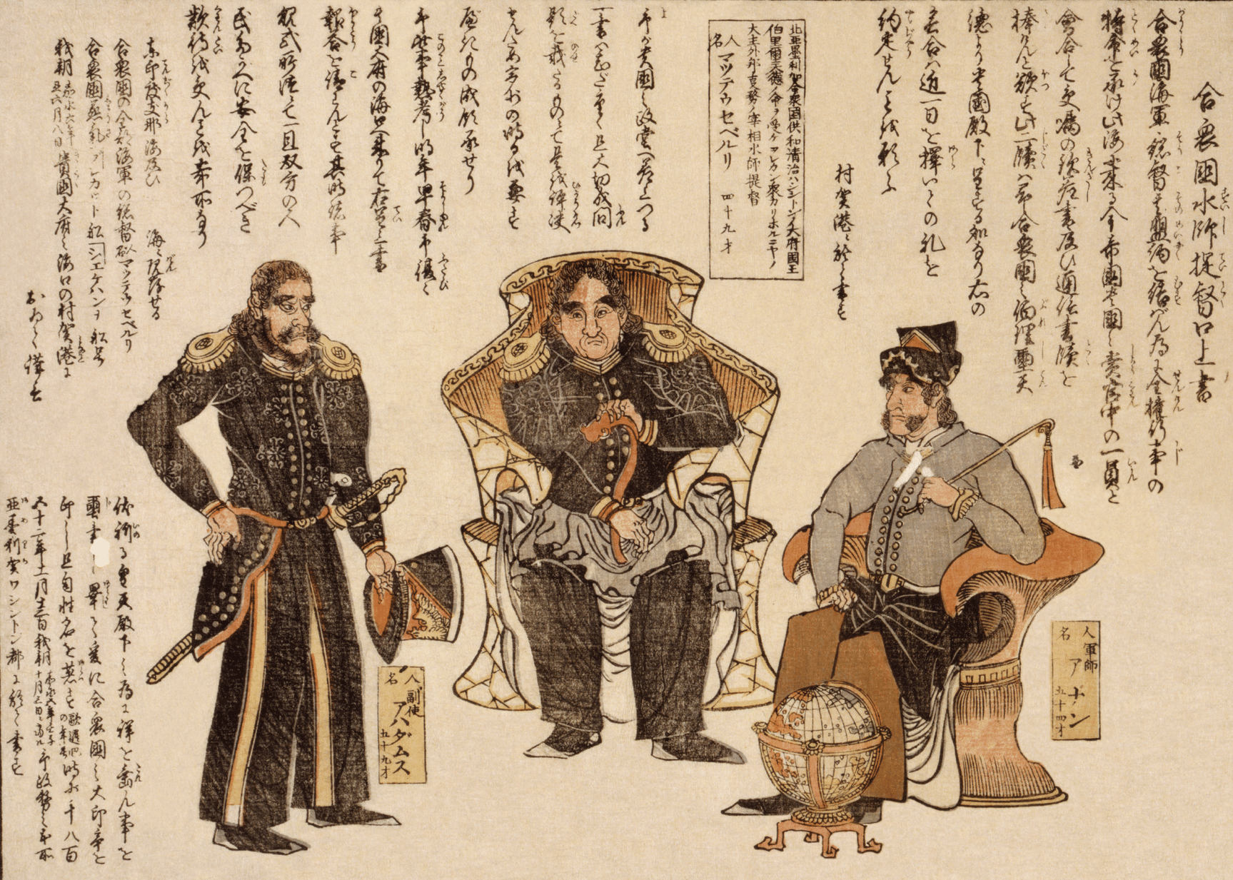 Thomas Brisson | La désoccidentalisation des savoirs