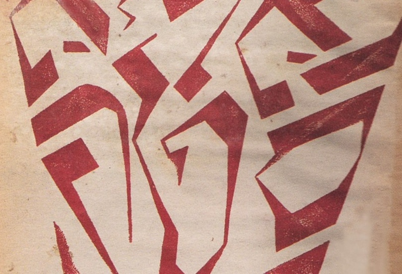 Peretz Markish Une génération passe une génération vient, roman traduit du yiddish et préfacé par Rachel Ertel, éditions de l’Antilope, 509 pages. Le tas et autres poèmes, traduit du yiddish par Batia Baum