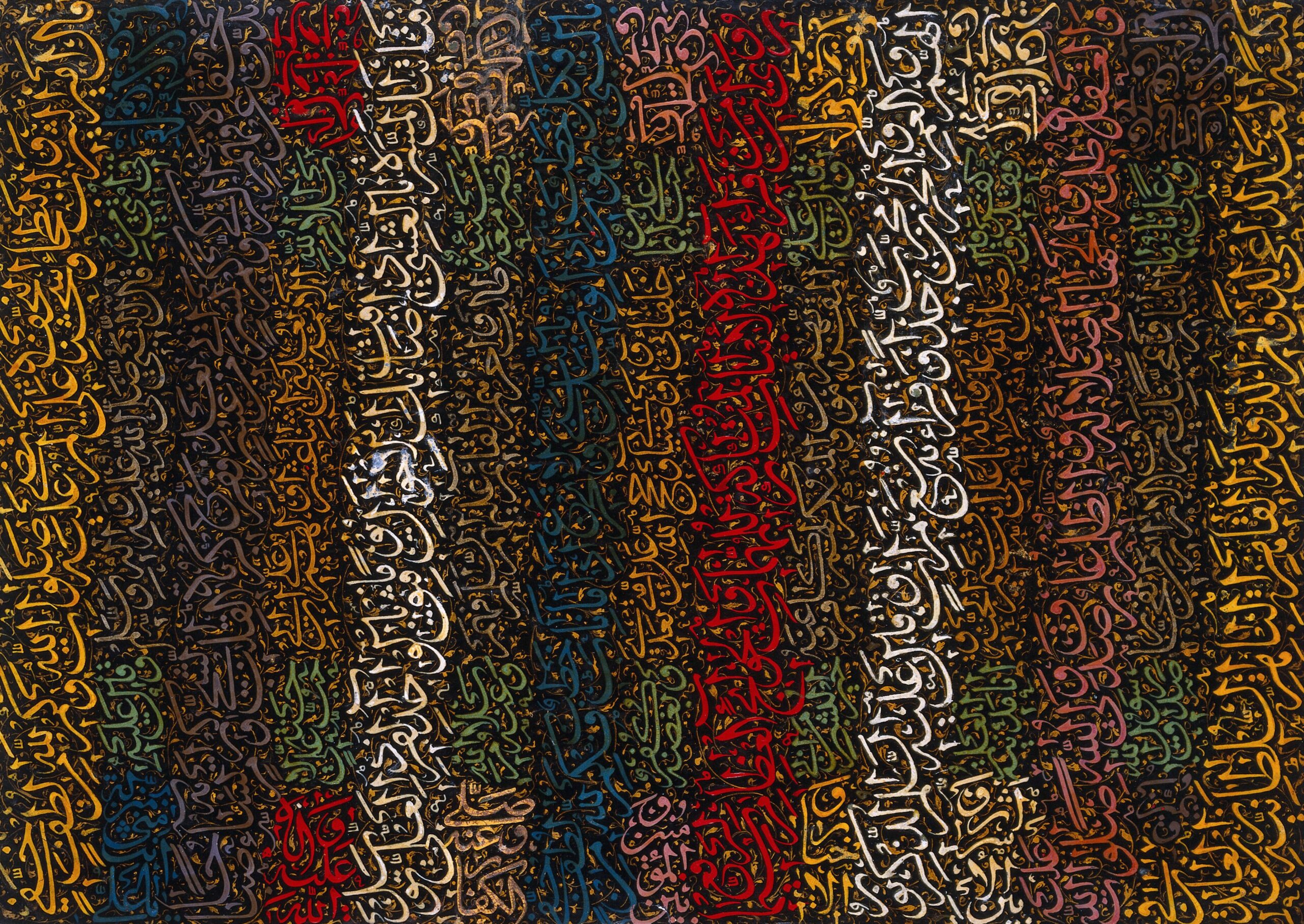 Iman Mersal, poète et écrivaine égyptienne, enseigne la littérature arabe à l’université d’Alberta (Canada). Elle est traduite en français par Richard Jacquemond, professeur émérite de littérature arabe moderne à Aix-Marseille Université. Ils élaborent ici, à partir de leurs positions et de leurs expériences respectives, une réflexion originale sur les contraintes et les malentendus de l’exportation de cette littérature dans les centres français nord-américains de l’espace littéraire international, mais aussi sur la place de la traduction dans la culture arabe moderne.