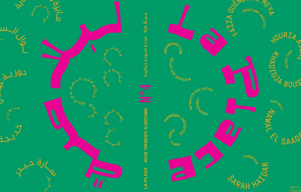 La Place, n° 4 Editions du motif