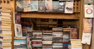Traduction Monde arabe Sciences humaines