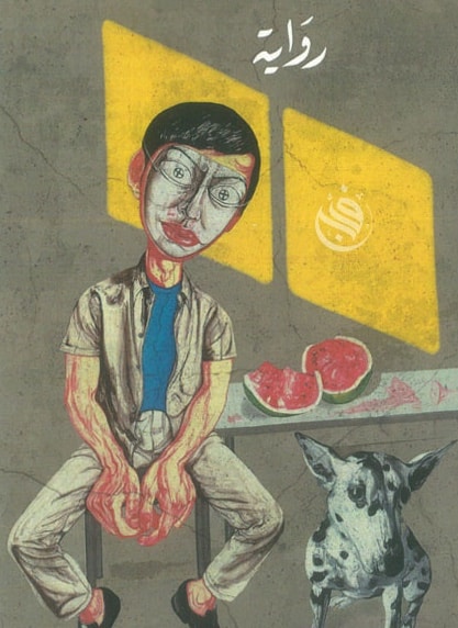 "Le Prophète africain", Faycel Lahmeur © Dar al-‘Ayn